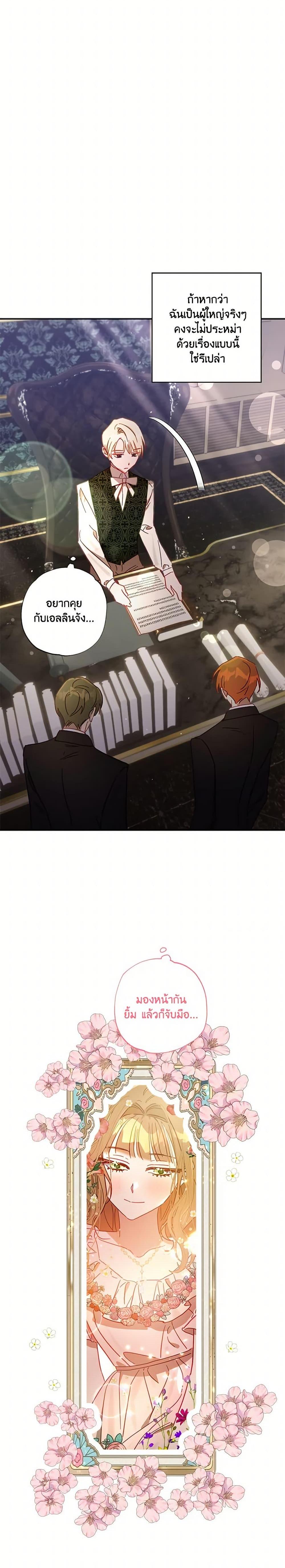 Manga-lc-com อ่านมังงะ อ่านการ์ตูน ออนไลน์ ฟรี I Failed to Divorce My Husband ตอนที่ 1 2 3 4 5 6 7 8 9 10 11 12 13 14 ฟรี ไม่มีโฆษณา Manga-lc - อ่าน มังงะ อ่าน การ์ตูน ออนไลน์ อ่านมังงะ ฟรี