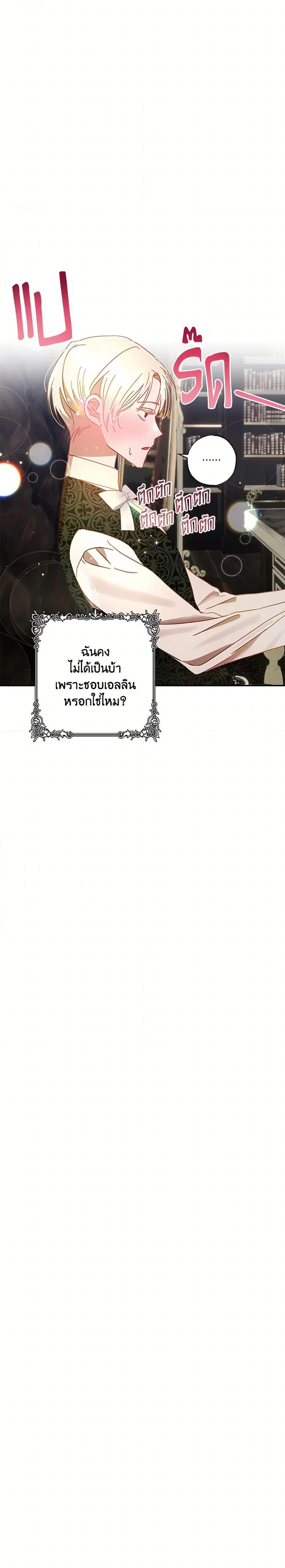 Manga-lc-com อ่านมังงะ อ่านการ์ตูน ออนไลน์ ฟรี I Failed to Divorce My Husband ตอนที่ 1 2 3 4 5 6 7 8 9 10 11 12 13 14 ฟรี ไม่มีโฆษณา Manga-lc - อ่าน มังงะ อ่าน การ์ตูน ออนไลน์ อ่านมังงะ ฟรี