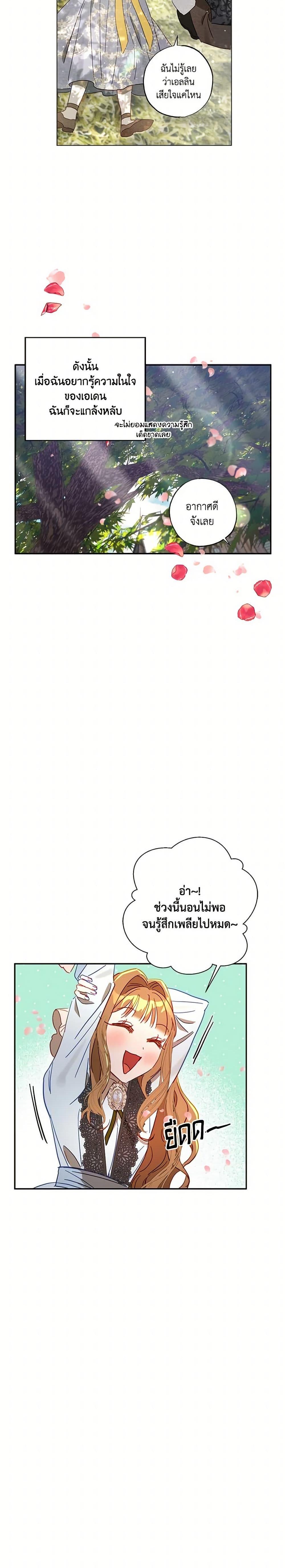 Manga-lc-com อ่านมังงะ อ่านการ์ตูน ออนไลน์ ฟรี I Failed to Divorce My Husband ตอนที่ 1 2 3 4 5 6 7 8 9 10 11 12 13 14 ฟรี ไม่มีโฆษณา Manga-lc - อ่าน มังงะ อ่าน การ์ตูน ออนไลน์ อ่านมังงะ ฟรี