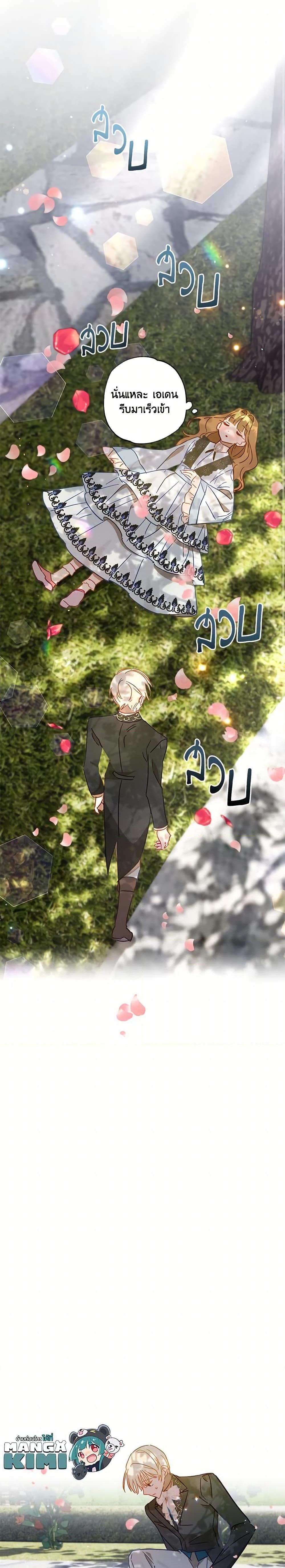 Manga-lc-com อ่านมังงะ อ่านการ์ตูน ออนไลน์ ฟรี I Failed to Divorce My Husband ตอนที่ 1 2 3 4 5 6 7 8 9 10 11 12 13 14 ฟรี ไม่มีโฆษณา Manga-lc - อ่าน มังงะ อ่าน การ์ตูน ออนไลน์ อ่านมังงะ ฟรี