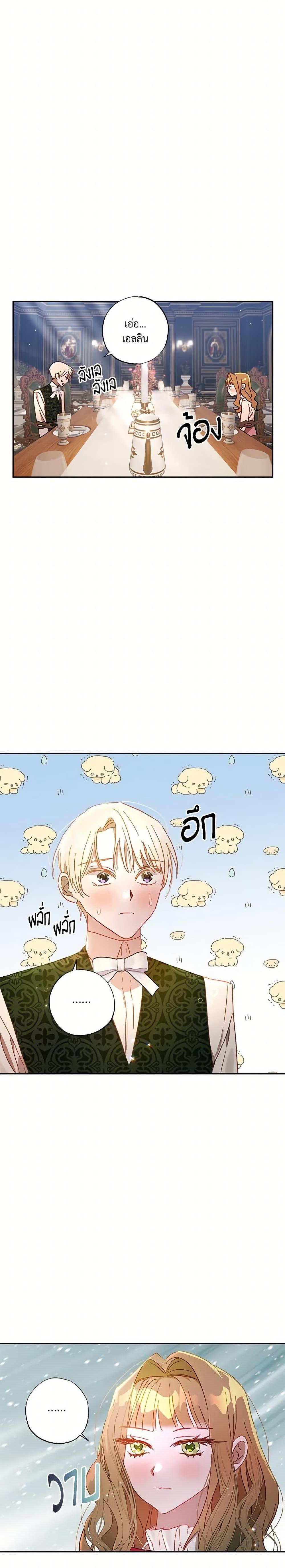 Manga-lc-com อ่านมังงะ อ่านการ์ตูน ออนไลน์ ฟรี I Failed to Divorce My Husband ตอนที่ 1 2 3 4 5 6 7 8 9 10 11 12 13 14 ฟรี ไม่มีโฆษณา Manga-lc - อ่าน มังงะ อ่าน การ์ตูน ออนไลน์ อ่านมังงะ ฟรี