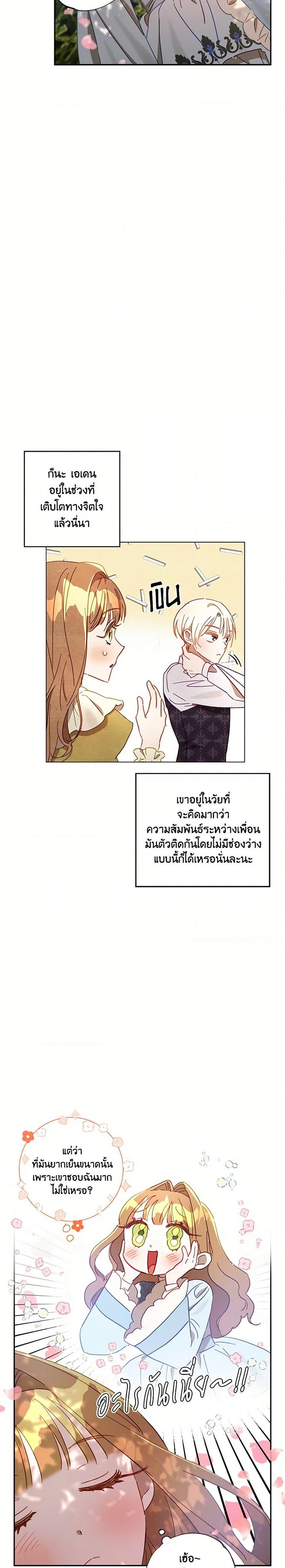 Manga-lc-com อ่านมังงะ อ่านการ์ตูน ออนไลน์ ฟรี I Failed to Divorce My Husband ตอนที่ 1 2 3 4 5 6 7 8 9 10 11 12 13 14 ฟรี ไม่มีโฆษณา Manga-lc - อ่าน มังงะ อ่าน การ์ตูน ออนไลน์ อ่านมังงะ ฟรี