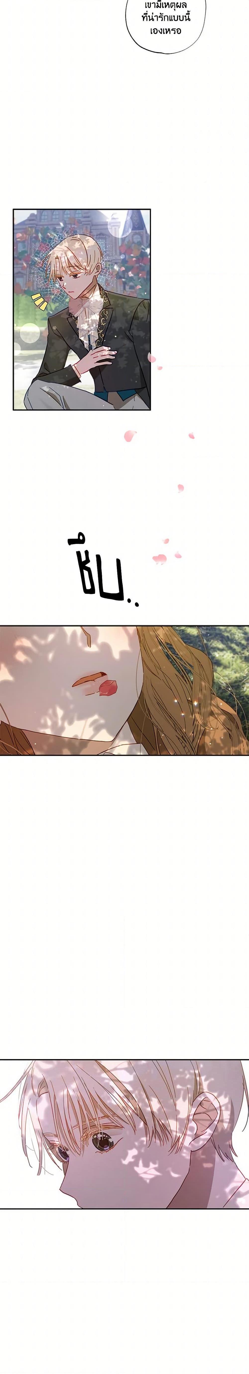 Manga-lc-com อ่านมังงะ อ่านการ์ตูน ออนไลน์ ฟรี I Failed to Divorce My Husband ตอนที่ 1 2 3 4 5 6 7 8 9 10 11 12 13 14 ฟรี ไม่มีโฆษณา Manga-lc - อ่าน มังงะ อ่าน การ์ตูน ออนไลน์ อ่านมังงะ ฟรี