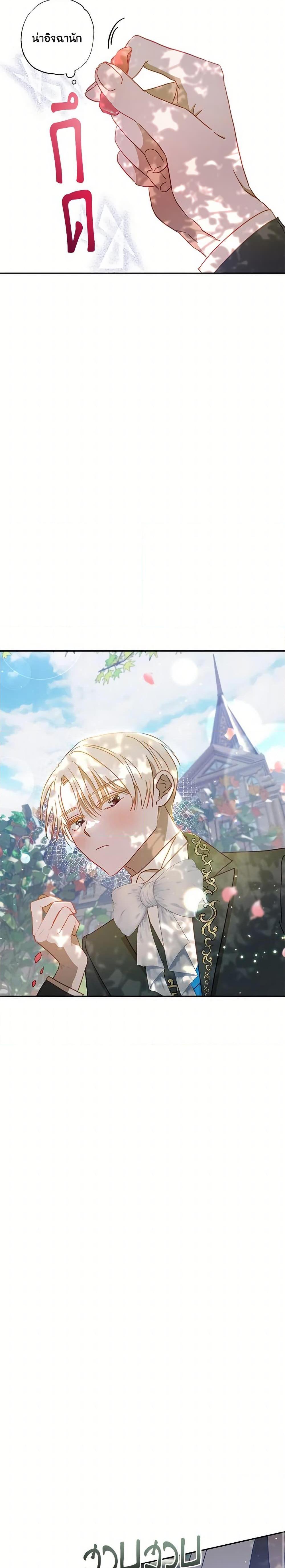 Manga-lc-com อ่านมังงะ อ่านการ์ตูน ออนไลน์ ฟรี I Failed to Divorce My Husband ตอนที่ 1 2 3 4 5 6 7 8 9 10 11 12 13 14 ฟรี ไม่มีโฆษณา Manga-lc - อ่าน มังงะ อ่าน การ์ตูน ออนไลน์ อ่านมังงะ ฟรี