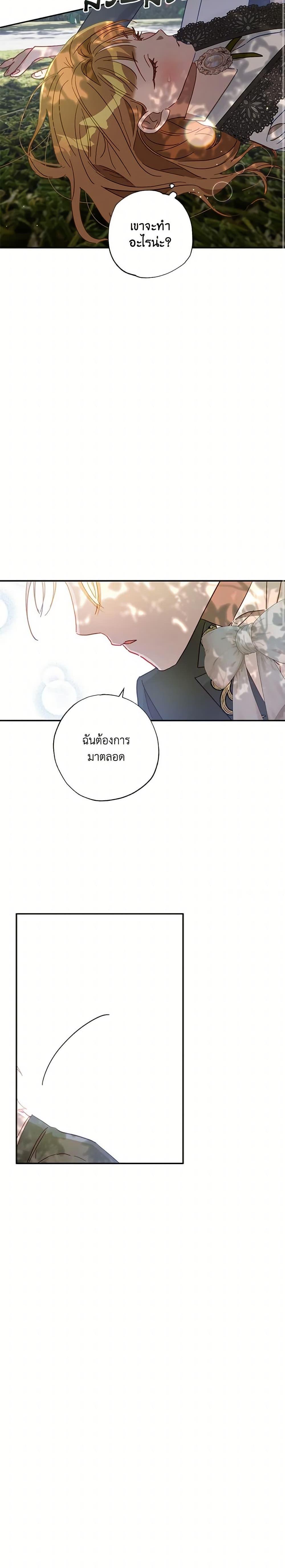Manga-lc-com อ่านมังงะ อ่านการ์ตูน ออนไลน์ ฟรี I Failed to Divorce My Husband ตอนที่ 1 2 3 4 5 6 7 8 9 10 11 12 13 14 ฟรี ไม่มีโฆษณา Manga-lc - อ่าน มังงะ อ่าน การ์ตูน ออนไลน์ อ่านมังงะ ฟรี