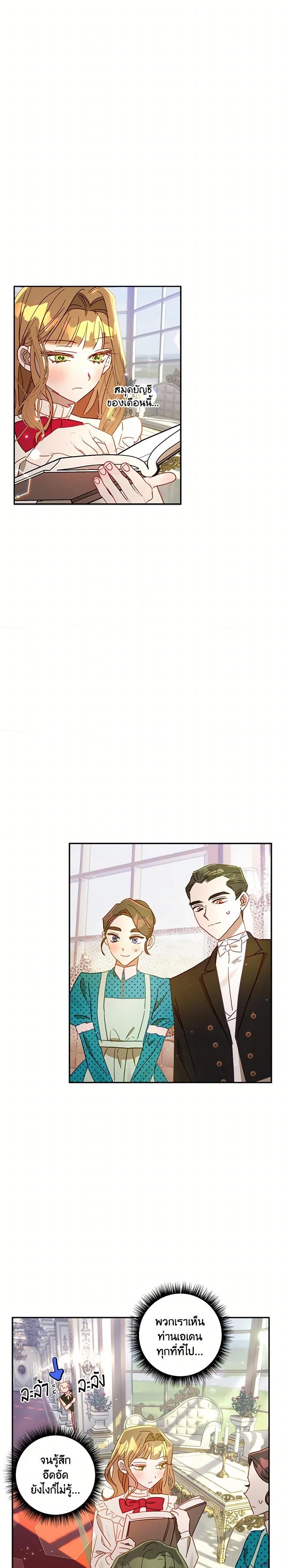 Manga-lc-com อ่านมังงะ อ่านการ์ตูน ออนไลน์ ฟรี I Failed to Divorce My Husband ตอนที่ 1 2 3 4 5 6 7 8 9 10 11 12 13 14 ฟรี ไม่มีโฆษณา Manga-lc - อ่าน มังงะ อ่าน การ์ตูน ออนไลน์ อ่านมังงะ ฟรี