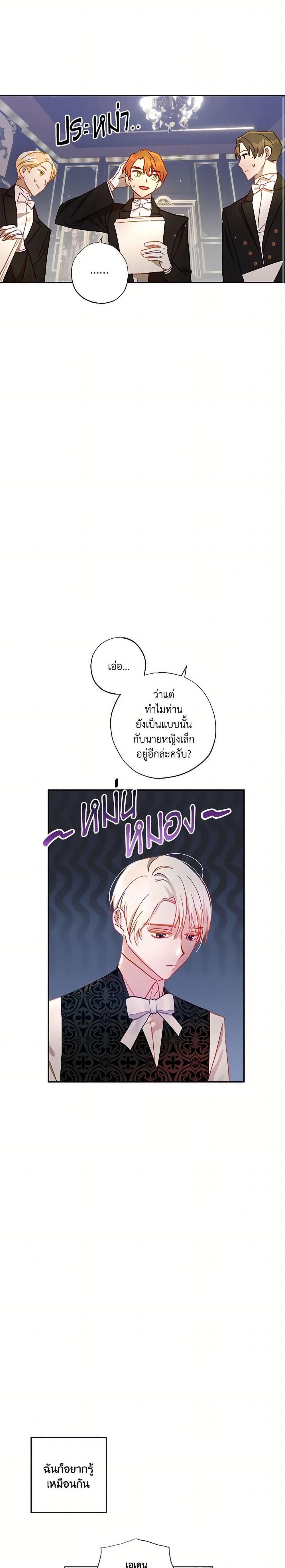 Manga-lc-com อ่านมังงะ อ่านการ์ตูน ออนไลน์ ฟรี I Failed to Divorce My Husband ตอนที่ 1 2 3 4 5 6 7 8 9 10 11 12 13 14 ฟรี ไม่มีโฆษณา Manga-lc - อ่าน มังงะ อ่าน การ์ตูน ออนไลน์ อ่านมังงะ ฟรี
