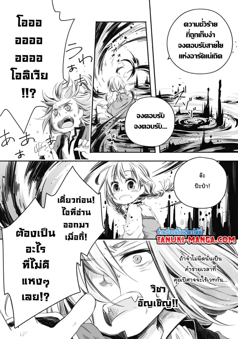 Manga-lc-com อ่านมังงะ อ่านการ์ตูน ออนไลน์ ฟรี Totsuzen Papa Ni Natta Saikyou Dragon No Kosodate Nikki ตอนที่ 1 2 3 4 5 6 7 8 9 10 11 12 13 14 ฟรี ไม่มีโฆษณา Manga-lc - อ่าน มังงะ อ่าน การ์ตูน ออนไลน์ อ่านมังงะ ฟรี
