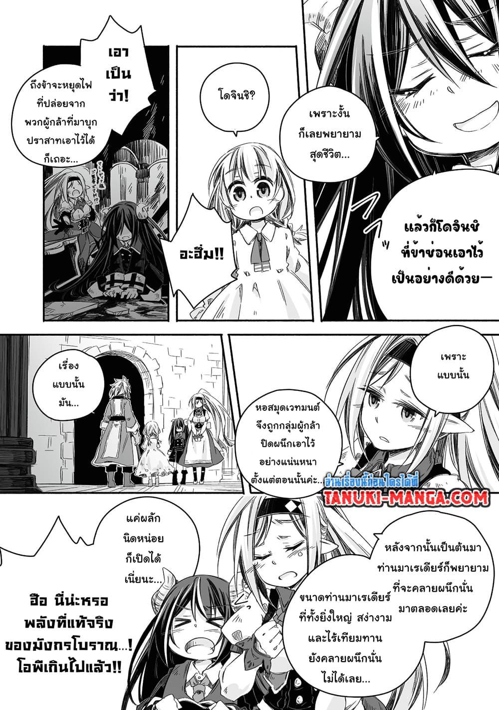 Manga-lc-com อ่านมังงะ อ่านการ์ตูน ออนไลน์ ฟรี Totsuzen Papa Ni Natta Saikyou Dragon No Kosodate Nikki ตอนที่ 1 2 3 4 5 6 7 8 9 10 11 12 13 14 ฟรี ไม่มีโฆษณา Manga-lc - อ่าน มังงะ อ่าน การ์ตูน ออนไลน์ อ่านมังงะ ฟรี