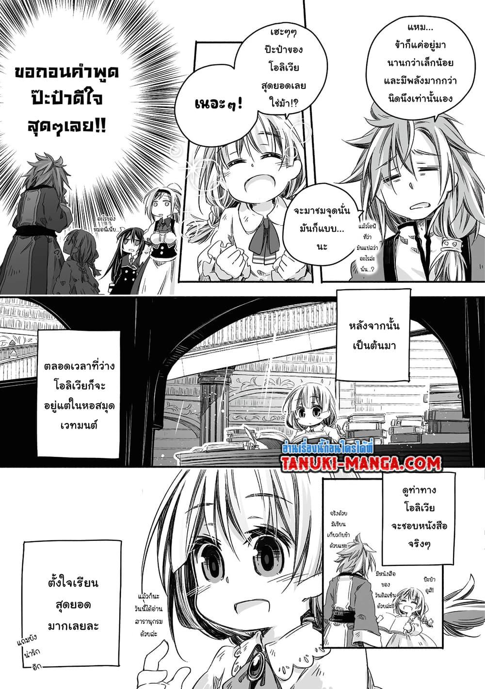 Manga-lc-com อ่านมังงะ อ่านการ์ตูน ออนไลน์ ฟรี Totsuzen Papa Ni Natta Saikyou Dragon No Kosodate Nikki ตอนที่ 1 2 3 4 5 6 7 8 9 10 11 12 13 14 ฟรี ไม่มีโฆษณา Manga-lc - อ่าน มังงะ อ่าน การ์ตูน ออนไลน์ อ่านมังงะ ฟรี