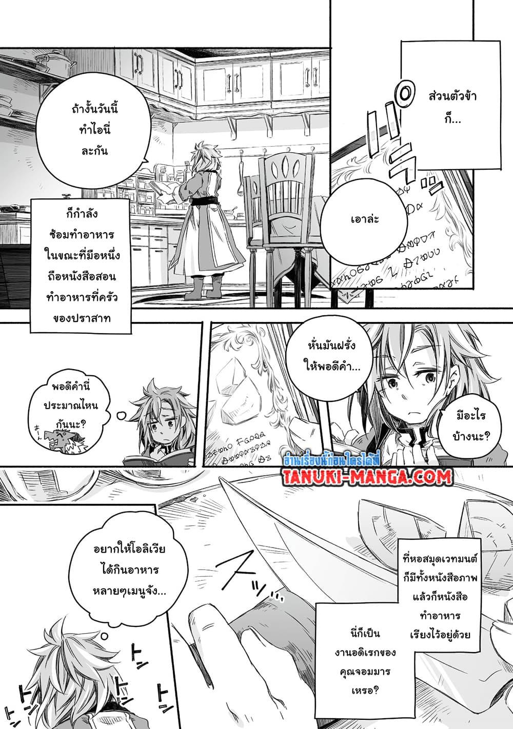Manga-lc-com อ่านมังงะ อ่านการ์ตูน ออนไลน์ ฟรี Totsuzen Papa Ni Natta Saikyou Dragon No Kosodate Nikki ตอนที่ 1 2 3 4 5 6 7 8 9 10 11 12 13 14 ฟรี ไม่มีโฆษณา Manga-lc - อ่าน มังงะ อ่าน การ์ตูน ออนไลน์ อ่านมังงะ ฟรี