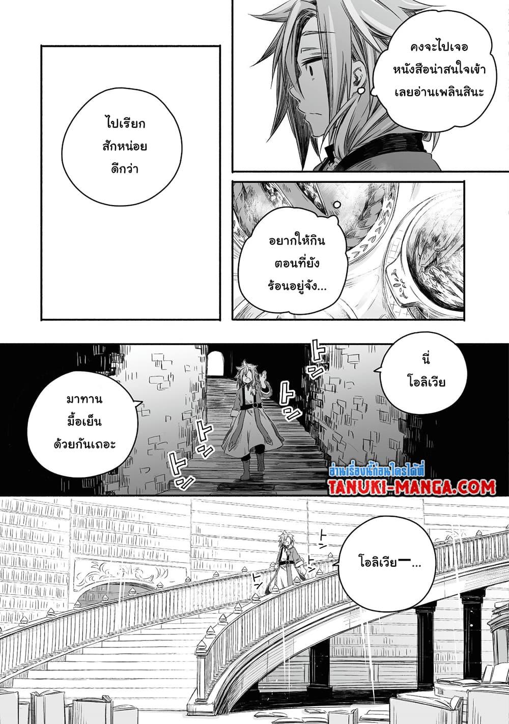 Manga-lc-com อ่านมังงะ อ่านการ์ตูน ออนไลน์ ฟรี Totsuzen Papa Ni Natta Saikyou Dragon No Kosodate Nikki ตอนที่ 1 2 3 4 5 6 7 8 9 10 11 12 13 14 ฟรี ไม่มีโฆษณา Manga-lc - อ่าน มังงะ อ่าน การ์ตูน ออนไลน์ อ่านมังงะ ฟรี