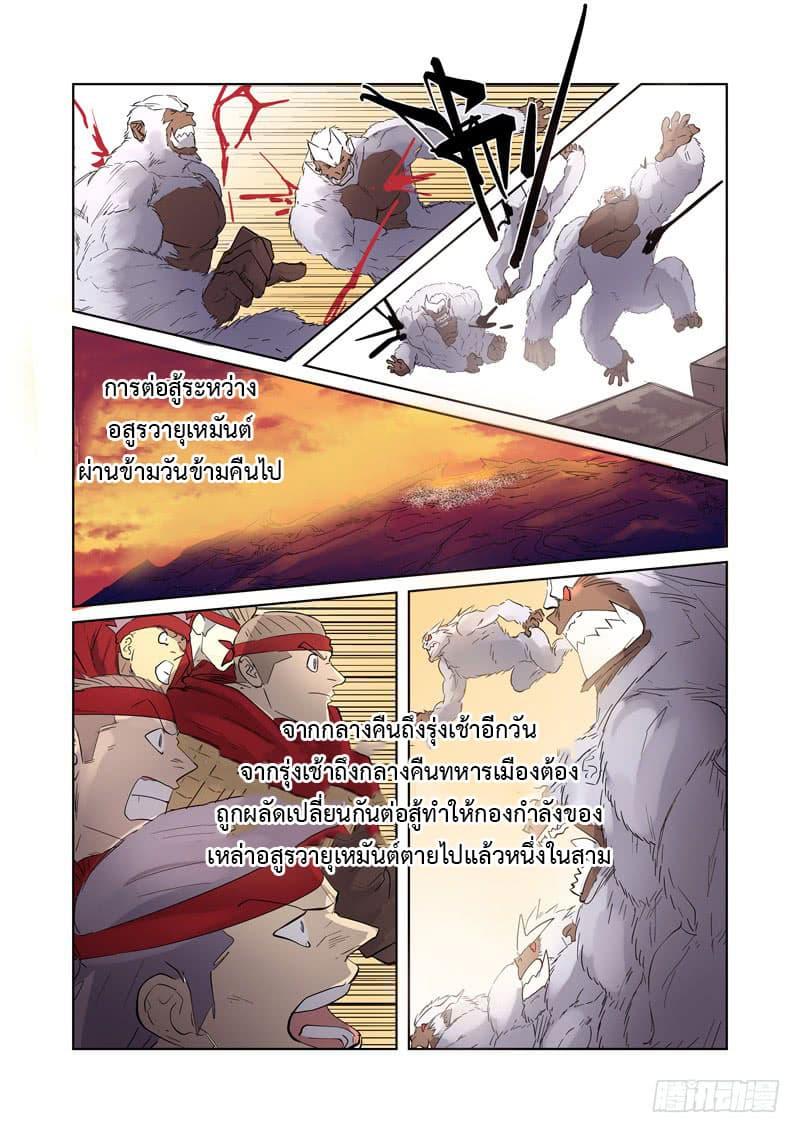 Manga-lc-com อ่านมังงะ อ่านการ์ตูน ออนไลน์ ฟรี Tales of Demons and Gods ตอนที่ 1 2 3 4 5 6 7 8 9 10 11 12 13 14 ฟรี ไม่มีโฆษณา Manga-lc - อ่าน มังงะ อ่าน การ์ตูน ออนไลน์ อ่านมังงะ ฟรี