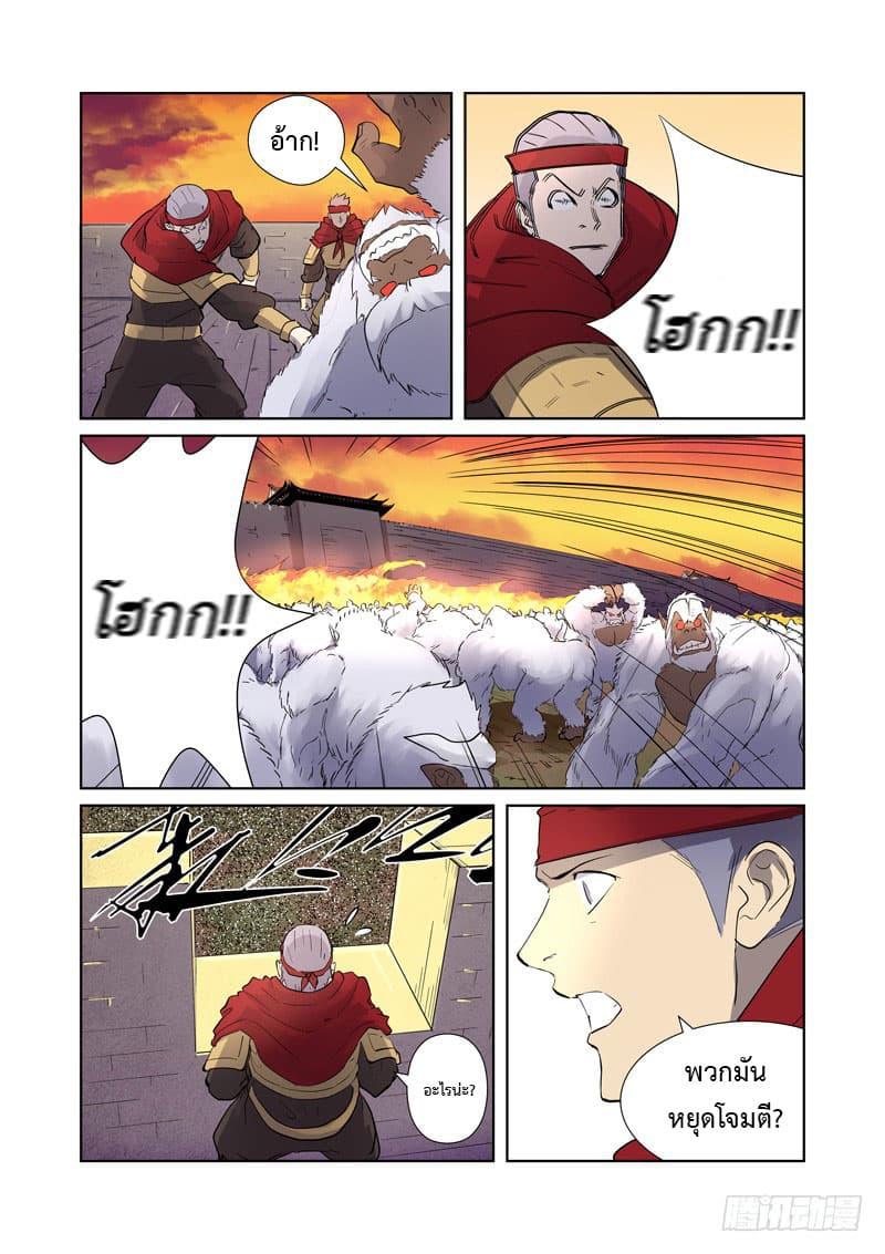 Manga-lc-com อ่านมังงะ อ่านการ์ตูน ออนไลน์ ฟรี Tales of Demons and Gods ตอนที่ 1 2 3 4 5 6 7 8 9 10 11 12 13 14 ฟรี ไม่มีโฆษณา Manga-lc - อ่าน มังงะ อ่าน การ์ตูน ออนไลน์ อ่านมังงะ ฟรี