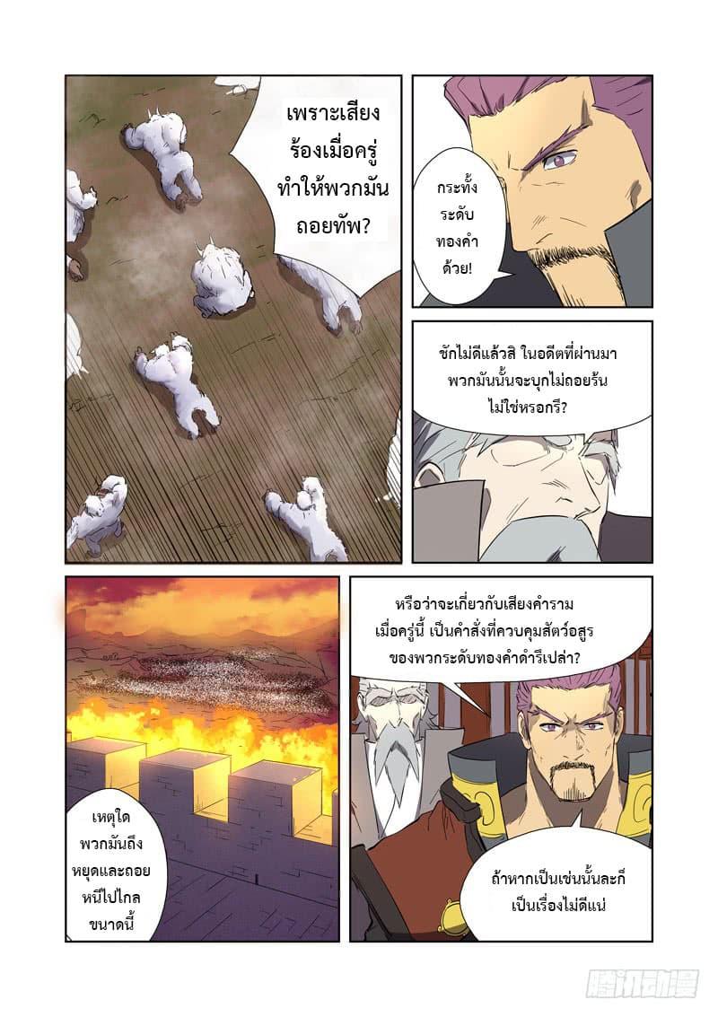 Manga-lc-com อ่านมังงะ อ่านการ์ตูน ออนไลน์ ฟรี Tales of Demons and Gods ตอนที่ 1 2 3 4 5 6 7 8 9 10 11 12 13 14 ฟรี ไม่มีโฆษณา Manga-lc - อ่าน มังงะ อ่าน การ์ตูน ออนไลน์ อ่านมังงะ ฟรี