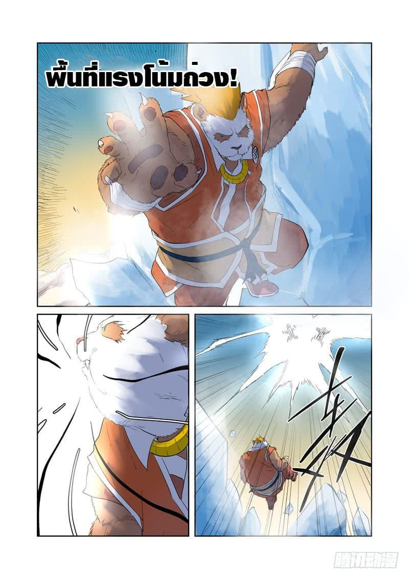 Manga-lc-com อ่านมังงะ อ่านการ์ตูน ออนไลน์ ฟรี Tales of Demons and Gods ตอนที่ 1 2 3 4 5 6 7 8 9 10 11 12 13 14 ฟรี ไม่มีโฆษณา Manga-lc - อ่าน มังงะ อ่าน การ์ตูน ออนไลน์ อ่านมังงะ ฟรี