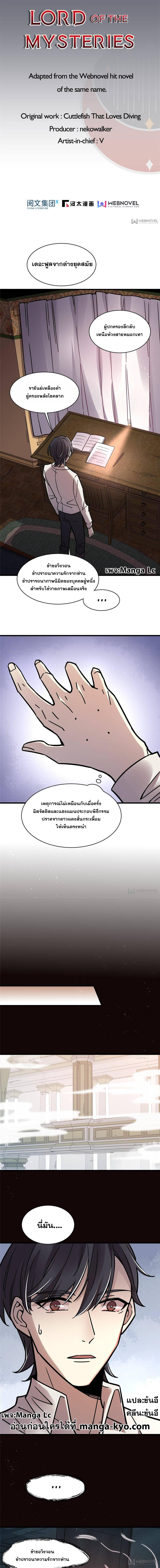 Doujin-Lc- อ่าน โดจิน มังฮวา เกาหลี ญี่ปุ่น จีน แปลไทย lord ตอนที่ 1 2 3 4 5 6 7 8 9 10 11 12 13 14 ฟรี ไม่มีโฆษณา อ่าน โดจิน Manhwa เกาหลี ญี่ปุ่น จีน เรามีครบ คัดมาให้เน้นๆ โดจิน 18+ รับประกันความฟินโดย  Doujin Lc