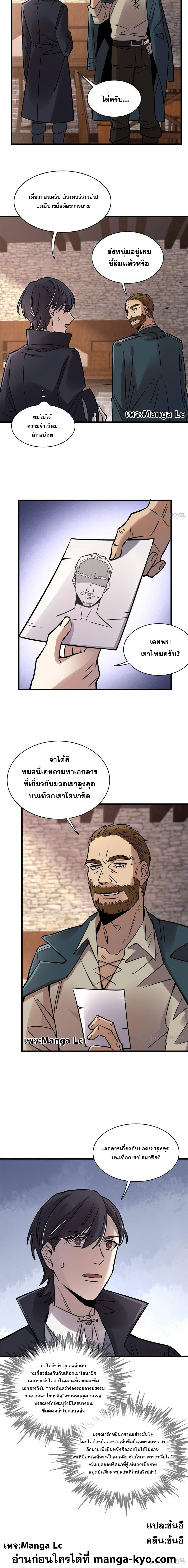 Doujin-Lc- อ่าน โดจิน มังฮวา เกาหลี ญี่ปุ่น จีน แปลไทย lord ตอนที่ 1 2 3 4 5 6 7 8 9 10 11 12 13 14 ฟรี ไม่มีโฆษณา อ่าน โดจิน Manhwa เกาหลี ญี่ปุ่น จีน เรามีครบ คัดมาให้เน้นๆ โดจิน 18+ รับประกันความฟินโดย  Doujin Lc