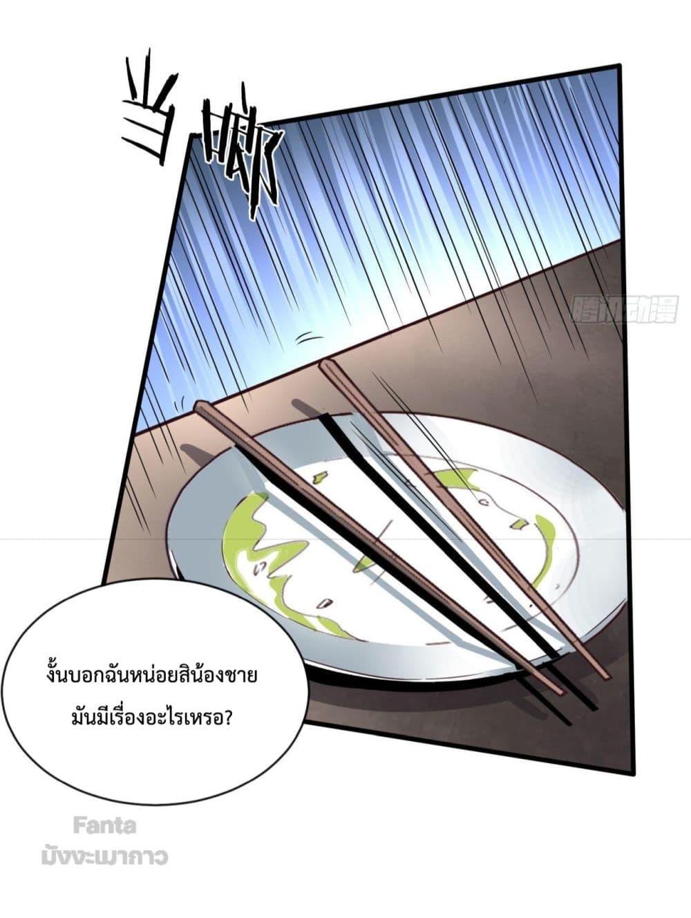 Manga-lc-com อ่านมังงะ อ่านการ์ตูน ออนไลน์ ฟรี StartOfTheRe ตอนที่ 1 2 3 4 5 6 7 8 9 10 11 12 13 14 ฟรี ไม่มีโฆษณา Manga-lc - อ่าน มังงะ อ่าน การ์ตูน ออนไลน์ อ่านมังงะ ฟรี