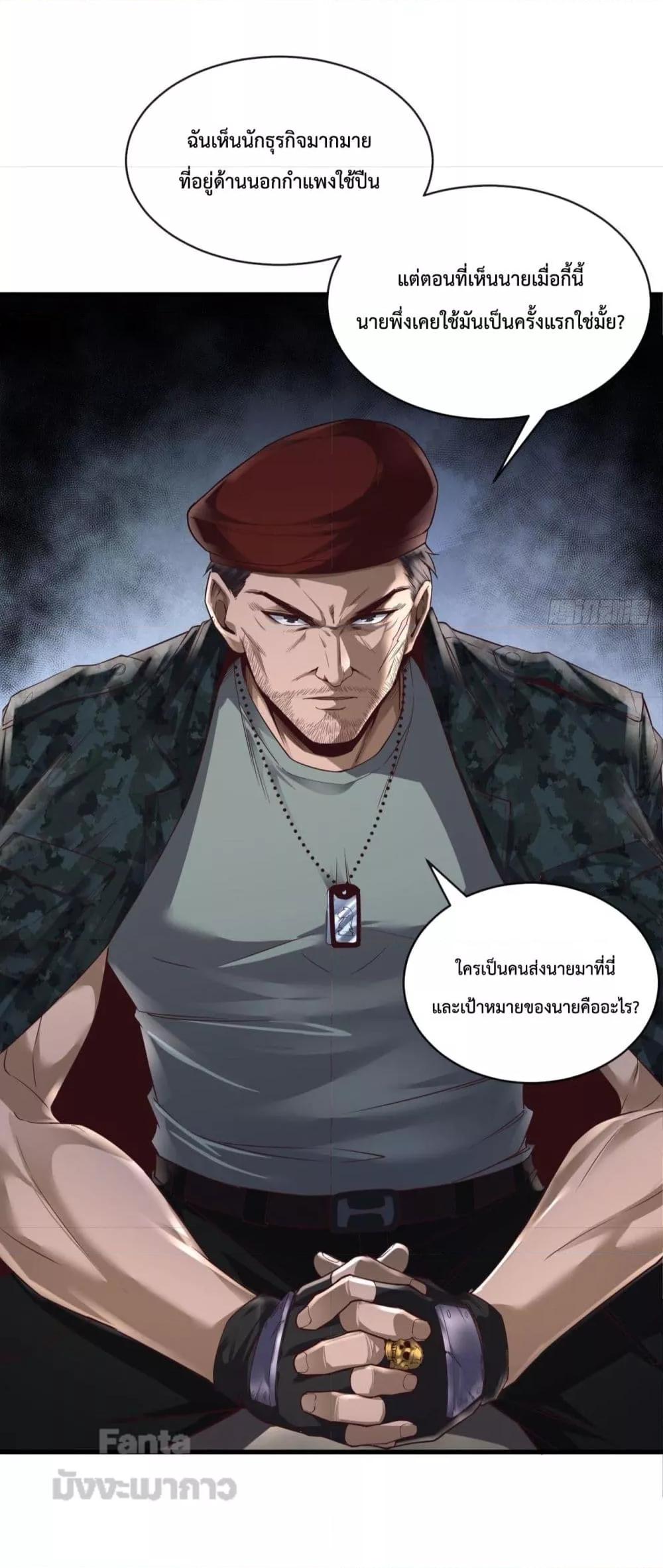 Manga-lc-com อ่านมังงะ อ่านการ์ตูน ออนไลน์ ฟรี StartOfTheRe ตอนที่ 1 2 3 4 5 6 7 8 9 10 11 12 13 14 ฟรี ไม่มีโฆษณา Manga-lc - อ่าน มังงะ อ่าน การ์ตูน ออนไลน์ อ่านมังงะ ฟรี