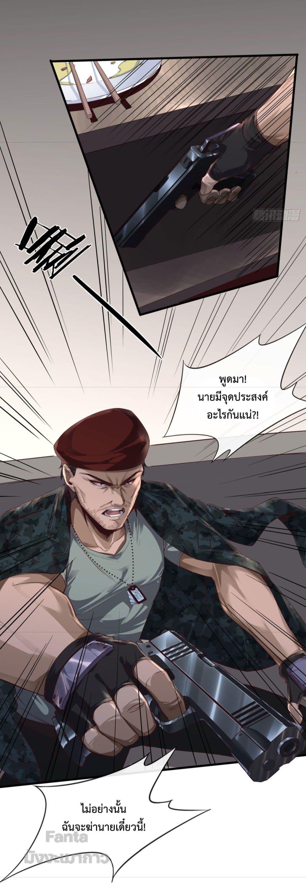 Manga-lc-com อ่านมังงะ อ่านการ์ตูน ออนไลน์ ฟรี StartOfTheRe ตอนที่ 1 2 3 4 5 6 7 8 9 10 11 12 13 14 ฟรี ไม่มีโฆษณา Manga-lc - อ่าน มังงะ อ่าน การ์ตูน ออนไลน์ อ่านมังงะ ฟรี