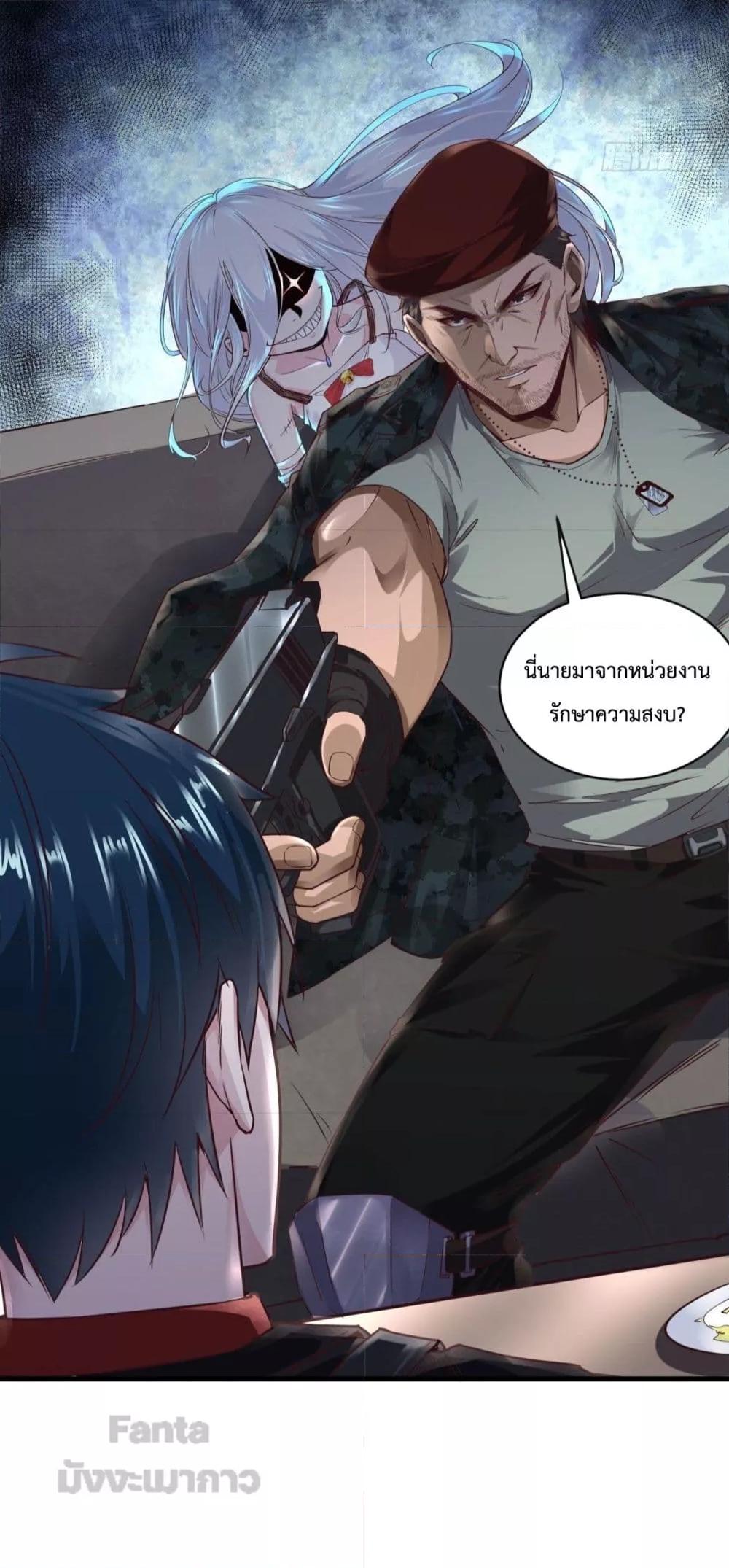 Manga-lc-com อ่านมังงะ อ่านการ์ตูน ออนไลน์ ฟรี StartOfTheRe ตอนที่ 1 2 3 4 5 6 7 8 9 10 11 12 13 14 ฟรี ไม่มีโฆษณา Manga-lc - อ่าน มังงะ อ่าน การ์ตูน ออนไลน์ อ่านมังงะ ฟรี