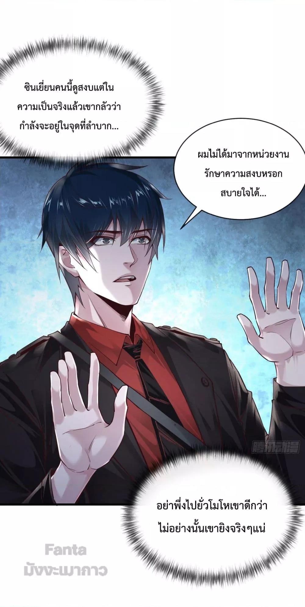 Manga-lc-com อ่านมังงะ อ่านการ์ตูน ออนไลน์ ฟรี StartOfTheRe ตอนที่ 1 2 3 4 5 6 7 8 9 10 11 12 13 14 ฟรี ไม่มีโฆษณา Manga-lc - อ่าน มังงะ อ่าน การ์ตูน ออนไลน์ อ่านมังงะ ฟรี