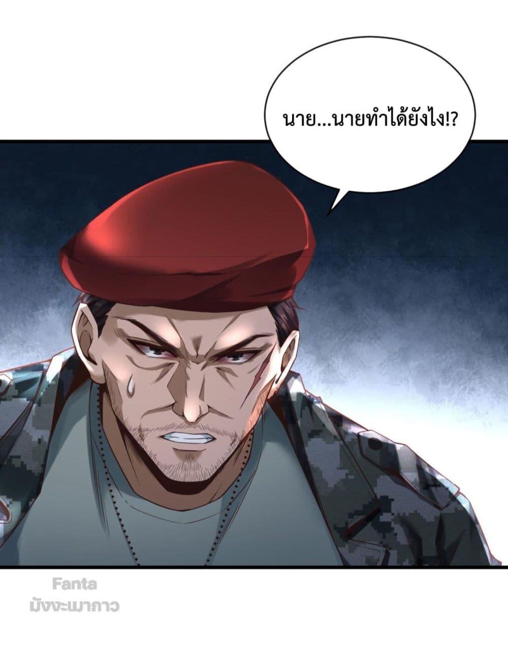 Manga-lc-com อ่านมังงะ อ่านการ์ตูน ออนไลน์ ฟรี StartOfTheRe ตอนที่ 1 2 3 4 5 6 7 8 9 10 11 12 13 14 ฟรี ไม่มีโฆษณา Manga-lc - อ่าน มังงะ อ่าน การ์ตูน ออนไลน์ อ่านมังงะ ฟรี