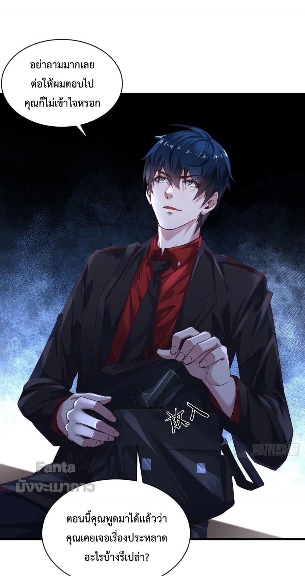 Manga-lc-com อ่านมังงะ อ่านการ์ตูน ออนไลน์ ฟรี StartOfTheRe ตอนที่ 1 2 3 4 5 6 7 8 9 10 11 12 13 14 ฟรี ไม่มีโฆษณา Manga-lc - อ่าน มังงะ อ่าน การ์ตูน ออนไลน์ อ่านมังงะ ฟรี