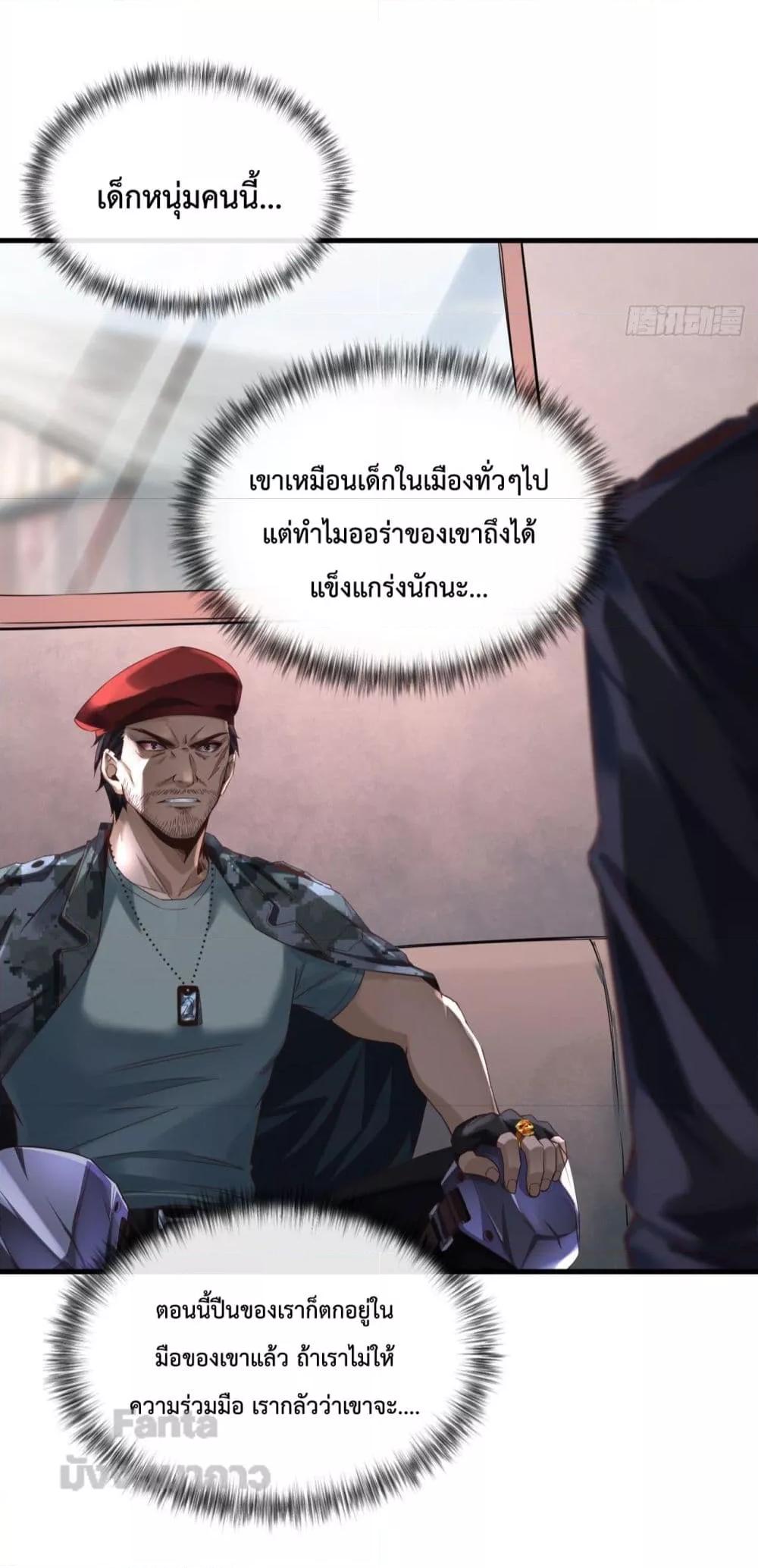 Manga-lc-com อ่านมังงะ อ่านการ์ตูน ออนไลน์ ฟรี StartOfTheRe ตอนที่ 1 2 3 4 5 6 7 8 9 10 11 12 13 14 ฟรี ไม่มีโฆษณา Manga-lc - อ่าน มังงะ อ่าน การ์ตูน ออนไลน์ อ่านมังงะ ฟรี