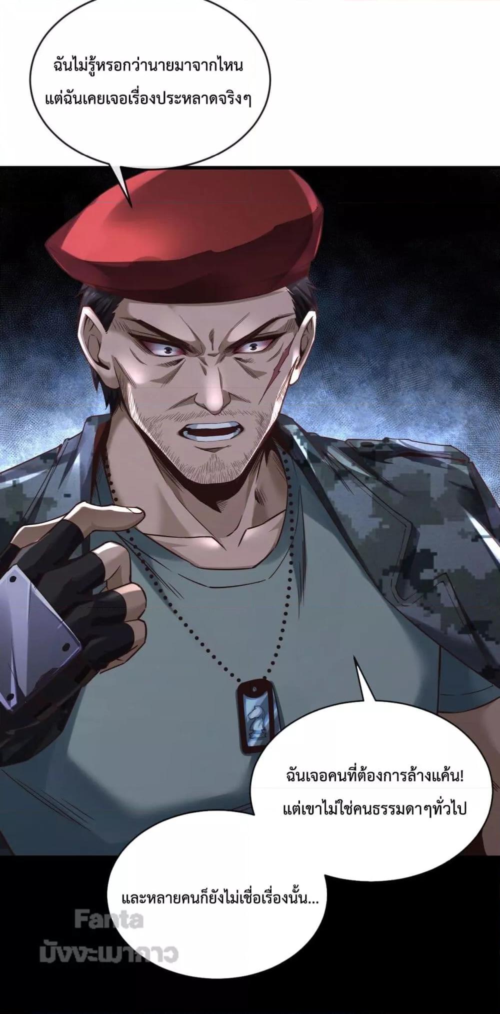 Manga-lc-com อ่านมังงะ อ่านการ์ตูน ออนไลน์ ฟรี StartOfTheRe ตอนที่ 1 2 3 4 5 6 7 8 9 10 11 12 13 14 ฟรี ไม่มีโฆษณา Manga-lc - อ่าน มังงะ อ่าน การ์ตูน ออนไลน์ อ่านมังงะ ฟรี