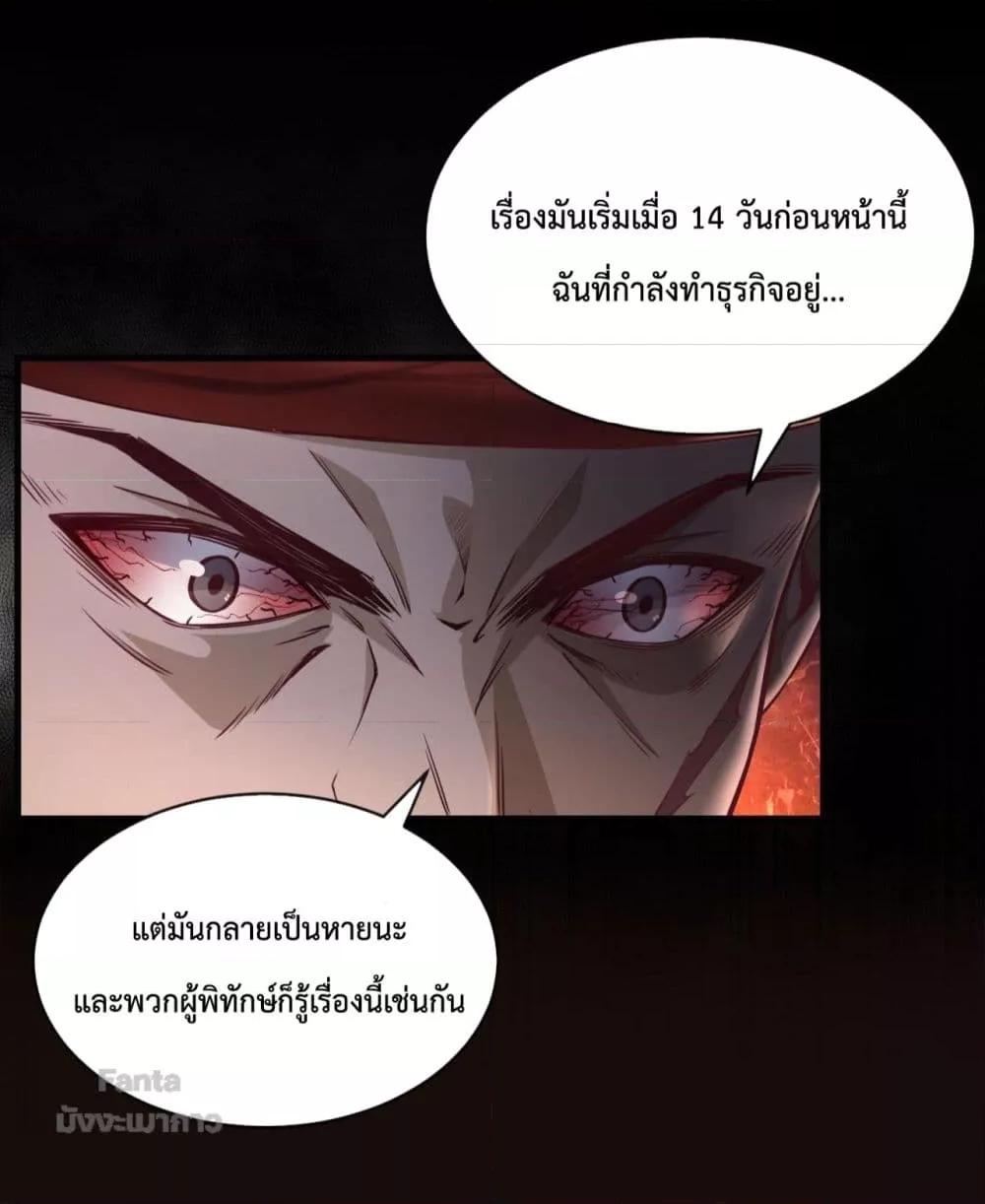 Manga-lc-com อ่านมังงะ อ่านการ์ตูน ออนไลน์ ฟรี StartOfTheRe ตอนที่ 1 2 3 4 5 6 7 8 9 10 11 12 13 14 ฟรี ไม่มีโฆษณา Manga-lc - อ่าน มังงะ อ่าน การ์ตูน ออนไลน์ อ่านมังงะ ฟรี