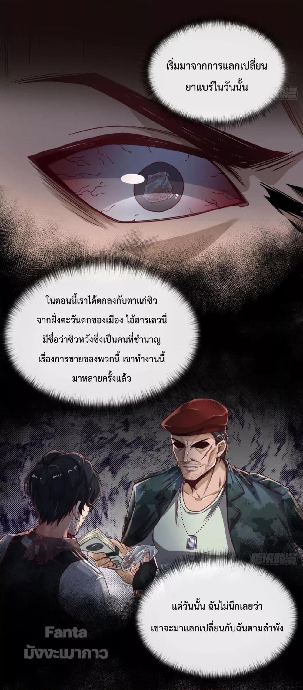 Manga-lc-com อ่านมังงะ อ่านการ์ตูน ออนไลน์ ฟรี StartOfTheRe ตอนที่ 1 2 3 4 5 6 7 8 9 10 11 12 13 14 ฟรี ไม่มีโฆษณา Manga-lc - อ่าน มังงะ อ่าน การ์ตูน ออนไลน์ อ่านมังงะ ฟรี