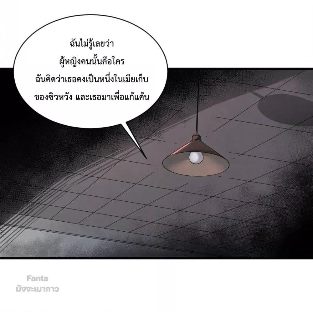 Manga-lc-com อ่านมังงะ อ่านการ์ตูน ออนไลน์ ฟรี StartOfTheRe ตอนที่ 1 2 3 4 5 6 7 8 9 10 11 12 13 14 ฟรี ไม่มีโฆษณา Manga-lc - อ่าน มังงะ อ่าน การ์ตูน ออนไลน์ อ่านมังงะ ฟรี