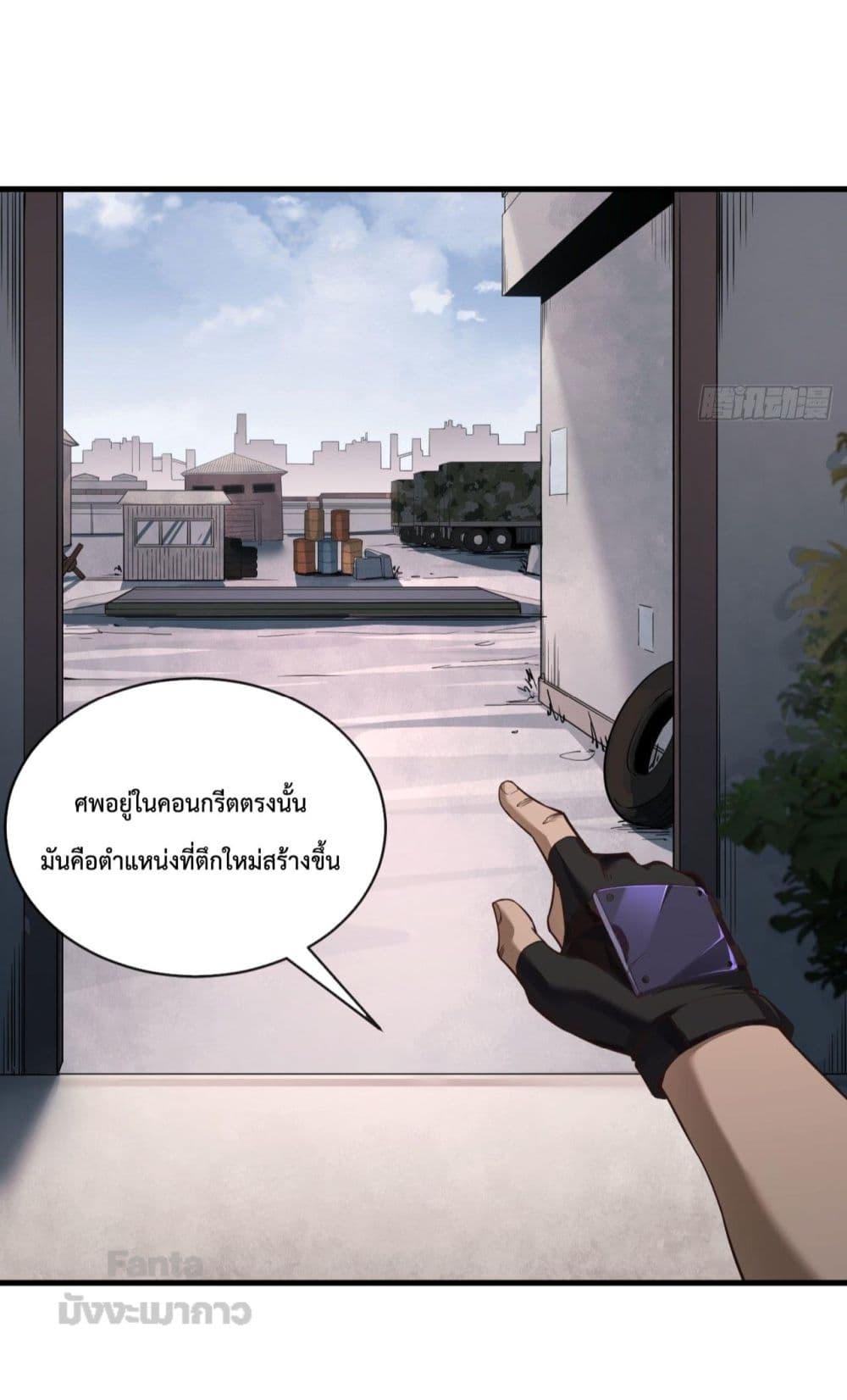 Manga-lc-com อ่านมังงะ อ่านการ์ตูน ออนไลน์ ฟรี StartOfTheRe ตอนที่ 1 2 3 4 5 6 7 8 9 10 11 12 13 14 ฟรี ไม่มีโฆษณา Manga-lc - อ่าน มังงะ อ่าน การ์ตูน ออนไลน์ อ่านมังงะ ฟรี
