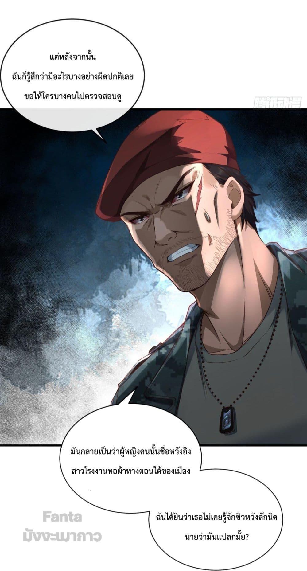 Manga-lc-com อ่านมังงะ อ่านการ์ตูน ออนไลน์ ฟรี StartOfTheRe ตอนที่ 1 2 3 4 5 6 7 8 9 10 11 12 13 14 ฟรี ไม่มีโฆษณา Manga-lc - อ่าน มังงะ อ่าน การ์ตูน ออนไลน์ อ่านมังงะ ฟรี