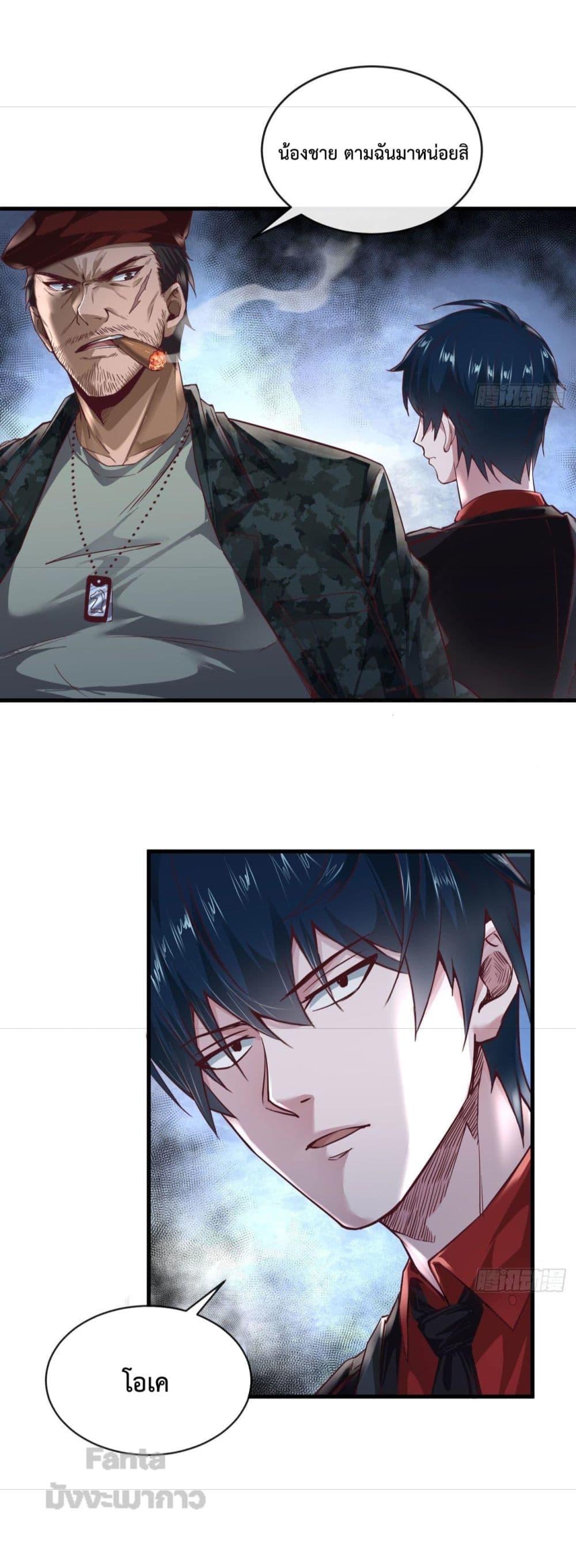 Manga-lc-com อ่านมังงะ อ่านการ์ตูน ออนไลน์ ฟรี StartOfTheRe ตอนที่ 1 2 3 4 5 6 7 8 9 10 11 12 13 14 ฟรี ไม่มีโฆษณา Manga-lc - อ่าน มังงะ อ่าน การ์ตูน ออนไลน์ อ่านมังงะ ฟรี
