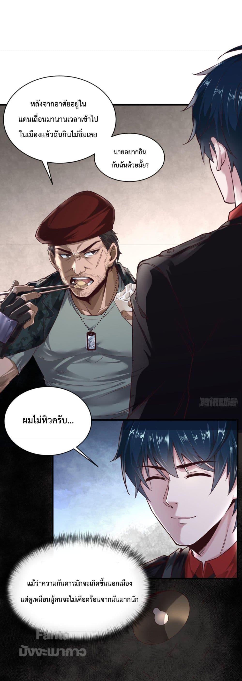 Manga-lc-com อ่านมังงะ อ่านการ์ตูน ออนไลน์ ฟรี StartOfTheRe ตอนที่ 1 2 3 4 5 6 7 8 9 10 11 12 13 14 ฟรี ไม่มีโฆษณา Manga-lc - อ่าน มังงะ อ่าน การ์ตูน ออนไลน์ อ่านมังงะ ฟรี