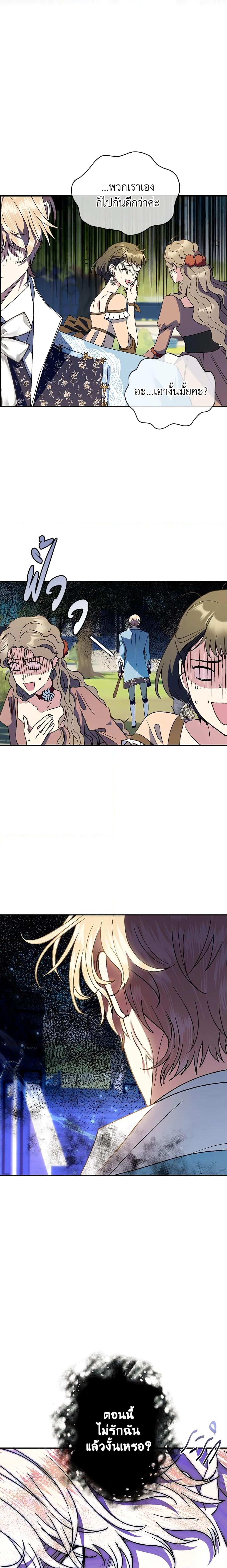 Manga-lc-com อ่านมังงะ อ่านการ์ตูน ออนไลน์ ฟรี Father, I Don’T Want To Get Married! ตอนที่ 1 2 3 4 5 6 7 8 9 10 11 12 13 14 ฟรี ไม่มีโฆษณา Manga-lc - อ่าน มังงะ อ่าน การ์ตูน ออนไลน์ อ่านมังงะ ฟรี