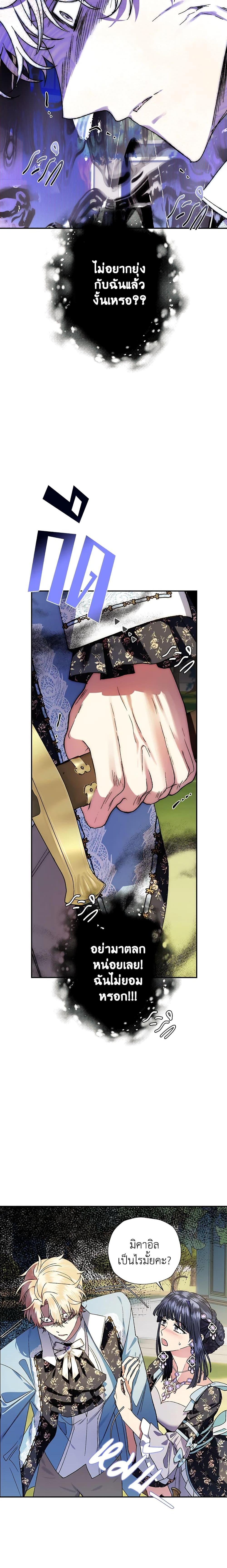Manga-lc-com อ่านมังงะ อ่านการ์ตูน ออนไลน์ ฟรี Father, I Don’T Want To Get Married! ตอนที่ 1 2 3 4 5 6 7 8 9 10 11 12 13 14 ฟรี ไม่มีโฆษณา Manga-lc - อ่าน มังงะ อ่าน การ์ตูน ออนไลน์ อ่านมังงะ ฟรี