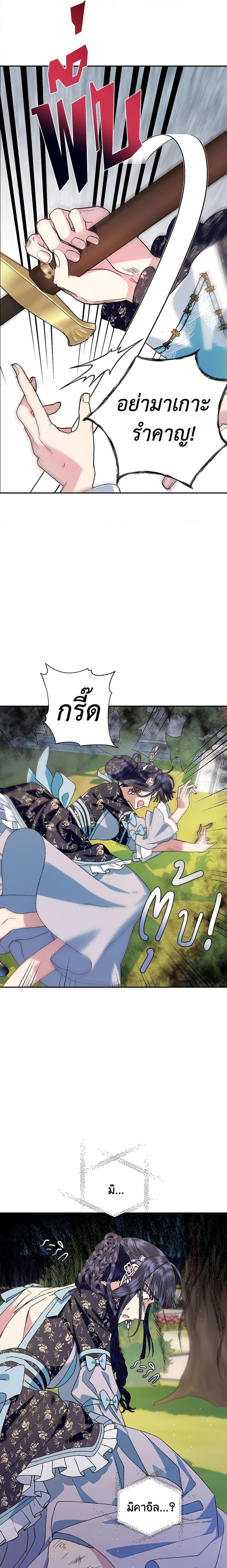 Manga-lc-com อ่านมังงะ อ่านการ์ตูน ออนไลน์ ฟรี Father, I Don’T Want To Get Married! ตอนที่ 1 2 3 4 5 6 7 8 9 10 11 12 13 14 ฟรี ไม่มีโฆษณา Manga-lc - อ่าน มังงะ อ่าน การ์ตูน ออนไลน์ อ่านมังงะ ฟรี