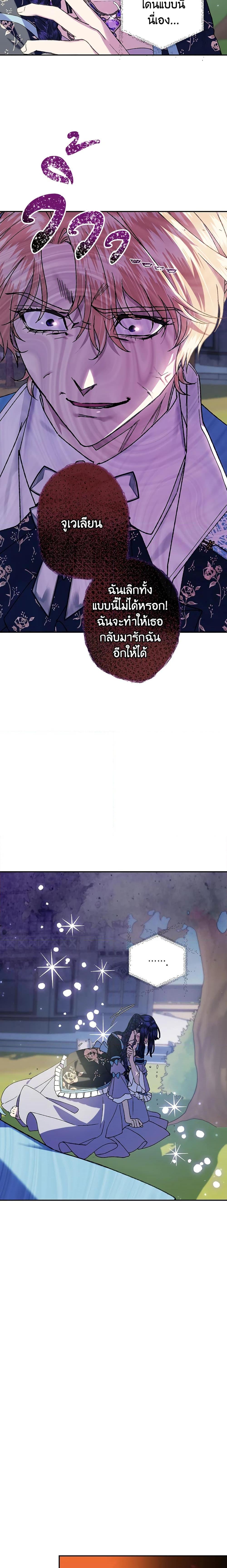 Manga-lc-com อ่านมังงะ อ่านการ์ตูน ออนไลน์ ฟรี Father, I Don’T Want To Get Married! ตอนที่ 1 2 3 4 5 6 7 8 9 10 11 12 13 14 ฟรี ไม่มีโฆษณา Manga-lc - อ่าน มังงะ อ่าน การ์ตูน ออนไลน์ อ่านมังงะ ฟรี