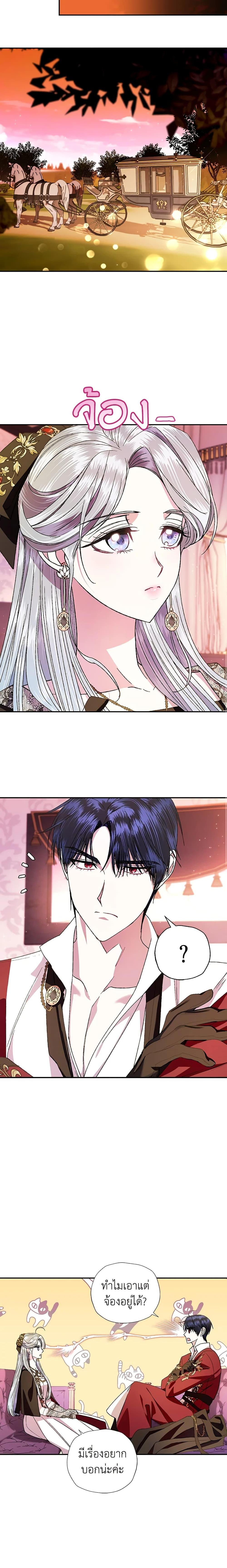 Manga-lc-com อ่านมังงะ อ่านการ์ตูน ออนไลน์ ฟรี Father, I Don’T Want To Get Married! ตอนที่ 1 2 3 4 5 6 7 8 9 10 11 12 13 14 ฟรี ไม่มีโฆษณา Manga-lc - อ่าน มังงะ อ่าน การ์ตูน ออนไลน์ อ่านมังงะ ฟรี