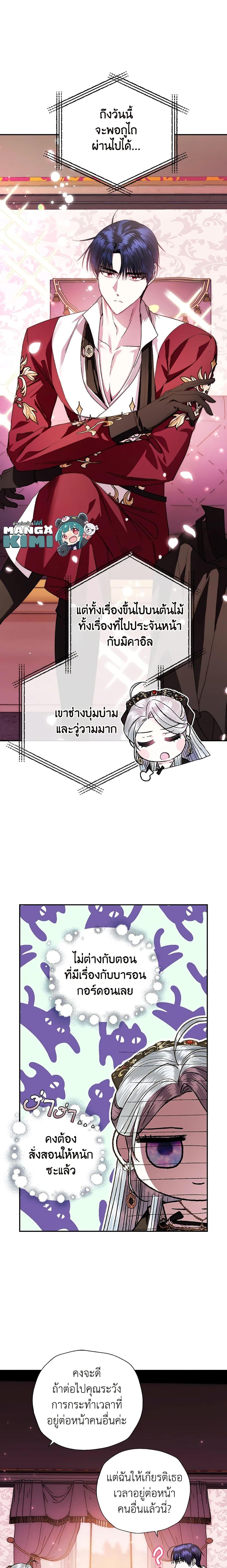 Manga-lc-com อ่านมังงะ อ่านการ์ตูน ออนไลน์ ฟรี Father, I Don’T Want To Get Married! ตอนที่ 1 2 3 4 5 6 7 8 9 10 11 12 13 14 ฟรี ไม่มีโฆษณา Manga-lc - อ่าน มังงะ อ่าน การ์ตูน ออนไลน์ อ่านมังงะ ฟรี