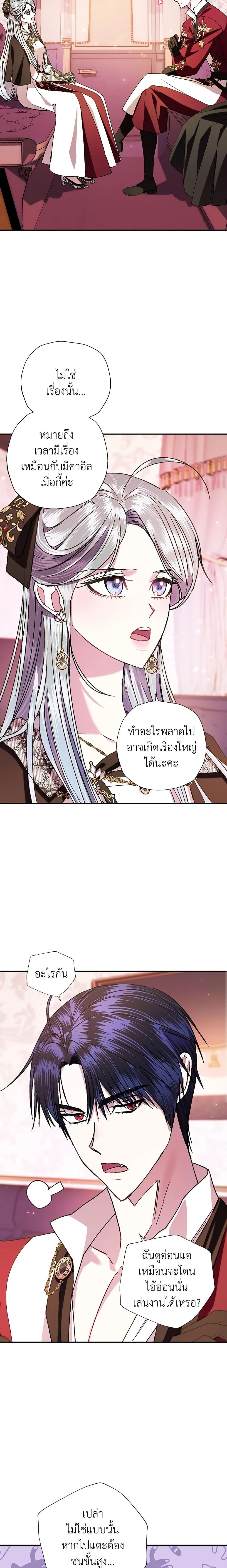 Manga-lc-com อ่านมังงะ อ่านการ์ตูน ออนไลน์ ฟรี Father, I Don’T Want To Get Married! ตอนที่ 1 2 3 4 5 6 7 8 9 10 11 12 13 14 ฟรี ไม่มีโฆษณา Manga-lc - อ่าน มังงะ อ่าน การ์ตูน ออนไลน์ อ่านมังงะ ฟรี