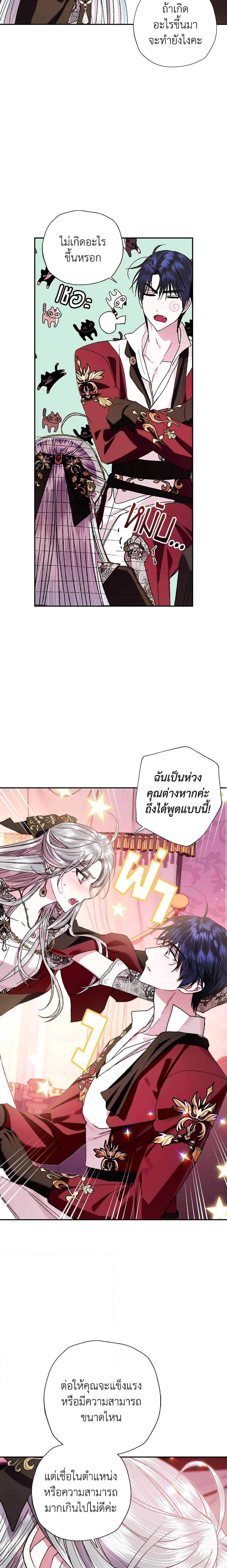 Manga-lc-com อ่านมังงะ อ่านการ์ตูน ออนไลน์ ฟรี Father, I Don’T Want To Get Married! ตอนที่ 1 2 3 4 5 6 7 8 9 10 11 12 13 14 ฟรี ไม่มีโฆษณา Manga-lc - อ่าน มังงะ อ่าน การ์ตูน ออนไลน์ อ่านมังงะ ฟรี