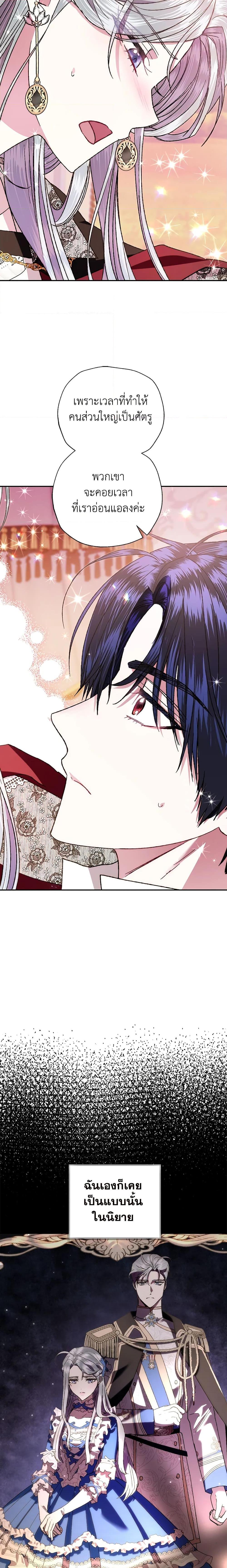 Manga-lc-com อ่านมังงะ อ่านการ์ตูน ออนไลน์ ฟรี Father, I Don’T Want To Get Married! ตอนที่ 1 2 3 4 5 6 7 8 9 10 11 12 13 14 ฟรี ไม่มีโฆษณา Manga-lc - อ่าน มังงะ อ่าน การ์ตูน ออนไลน์ อ่านมังงะ ฟรี