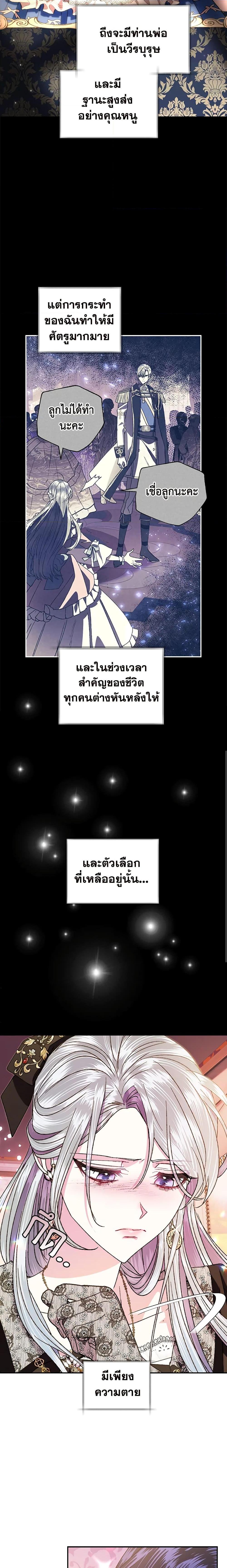 Manga-lc-com อ่านมังงะ อ่านการ์ตูน ออนไลน์ ฟรี Father, I Don’T Want To Get Married! ตอนที่ 1 2 3 4 5 6 7 8 9 10 11 12 13 14 ฟรี ไม่มีโฆษณา Manga-lc - อ่าน มังงะ อ่าน การ์ตูน ออนไลน์ อ่านมังงะ ฟรี