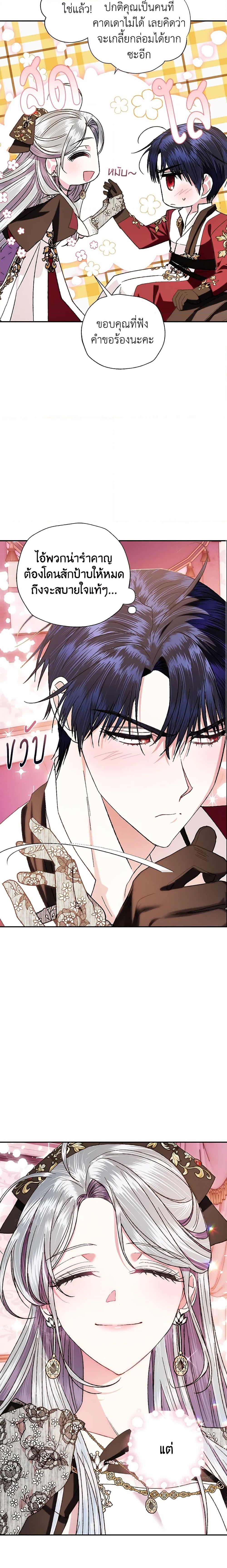 Manga-lc-com อ่านมังงะ อ่านการ์ตูน ออนไลน์ ฟรี Father, I Don’T Want To Get Married! ตอนที่ 1 2 3 4 5 6 7 8 9 10 11 12 13 14 ฟรี ไม่มีโฆษณา Manga-lc - อ่าน มังงะ อ่าน การ์ตูน ออนไลน์ อ่านมังงะ ฟรี
