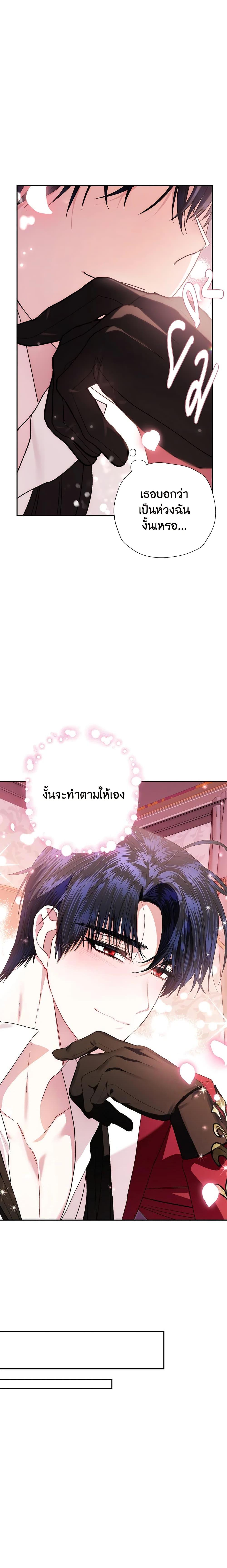 Manga-lc-com อ่านมังงะ อ่านการ์ตูน ออนไลน์ ฟรี Father, I Don’T Want To Get Married! ตอนที่ 1 2 3 4 5 6 7 8 9 10 11 12 13 14 ฟรี ไม่มีโฆษณา Manga-lc - อ่าน มังงะ อ่าน การ์ตูน ออนไลน์ อ่านมังงะ ฟรี